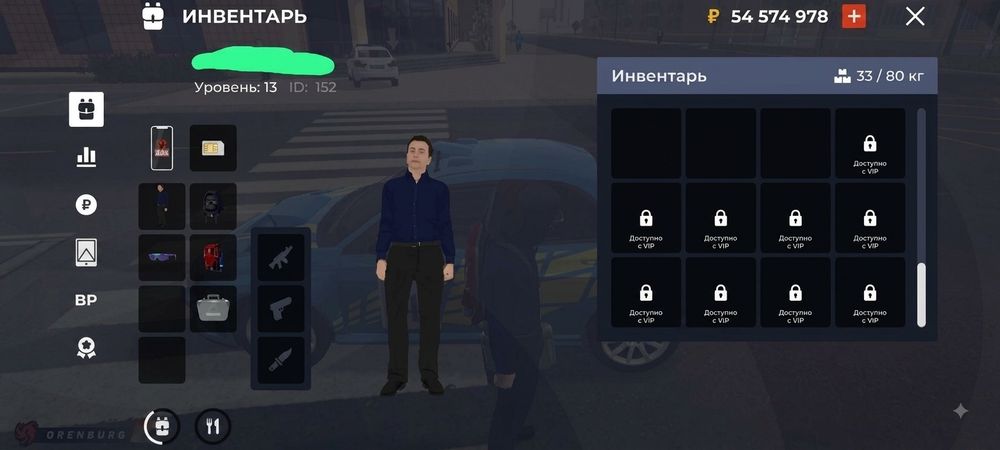 Продается аккаунт оренбург