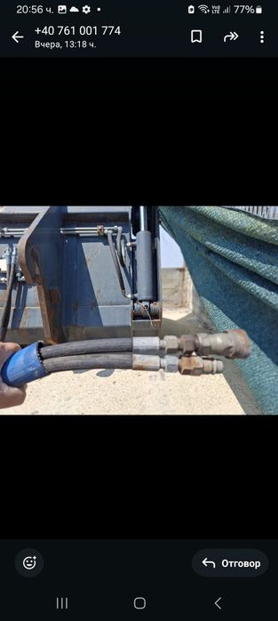 Кофа за багер 1.9м