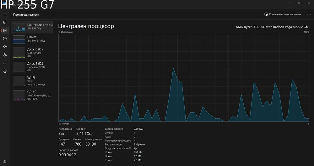 Лаптопи HP 255 G7 и HP 255 G9 – комплект с аксесоари