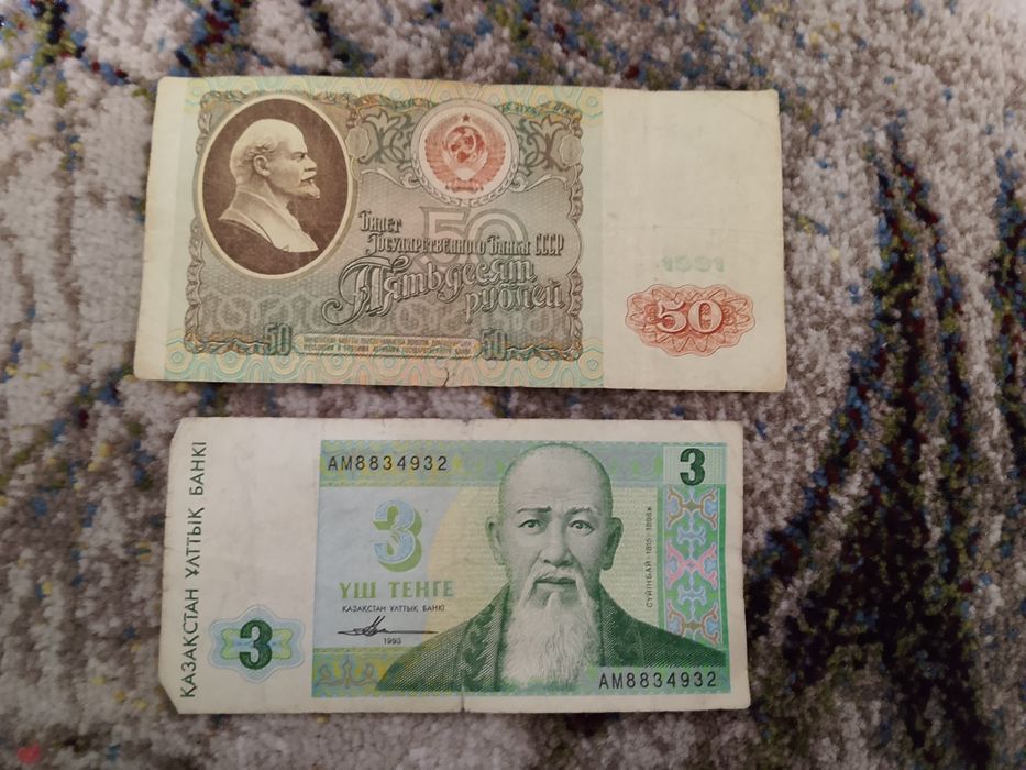 СССР пуллар коллекция учун