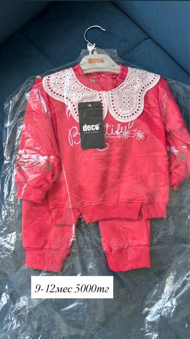 Новые детские вещи