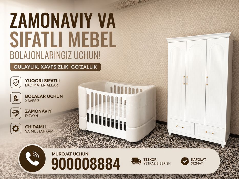Детский мебел MYBABY model 3
