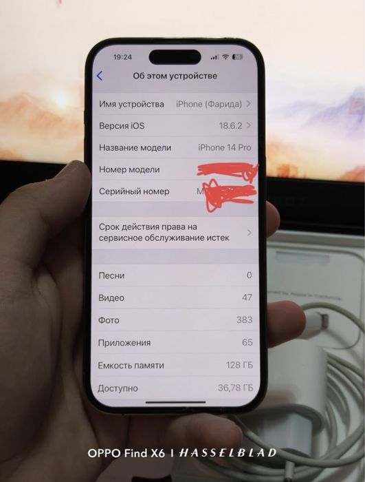 Apple iPhone 14 Pro 128GB 79%