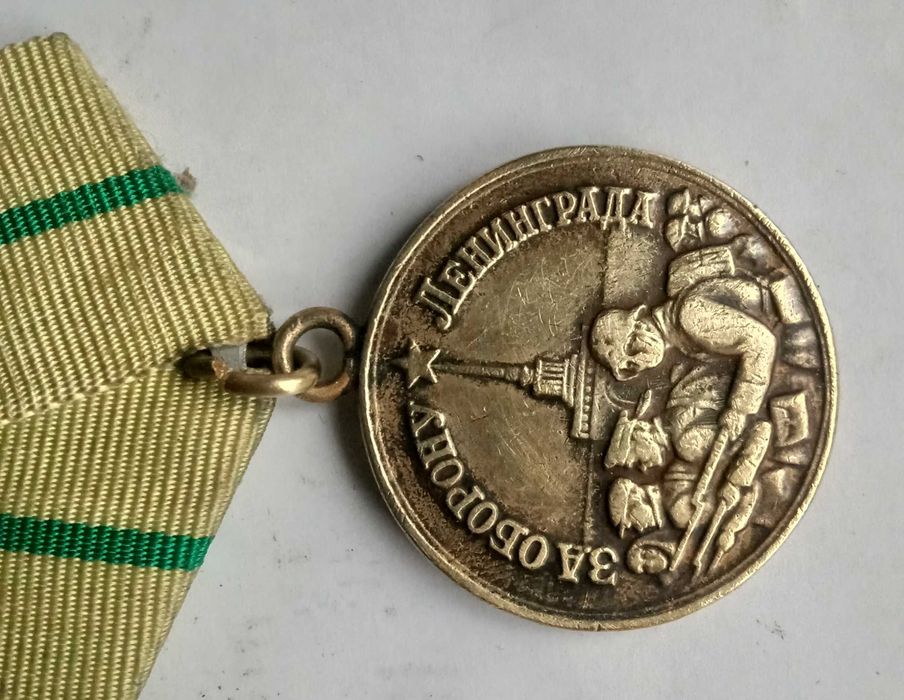 медаль  наградная