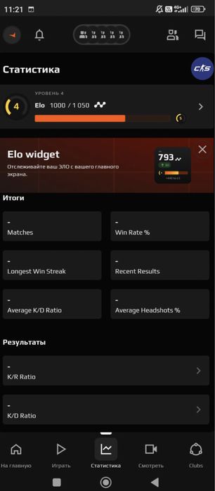 кс прайм дешево