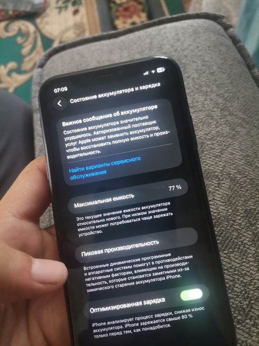 Айфон 11 128гб 77% только обмен