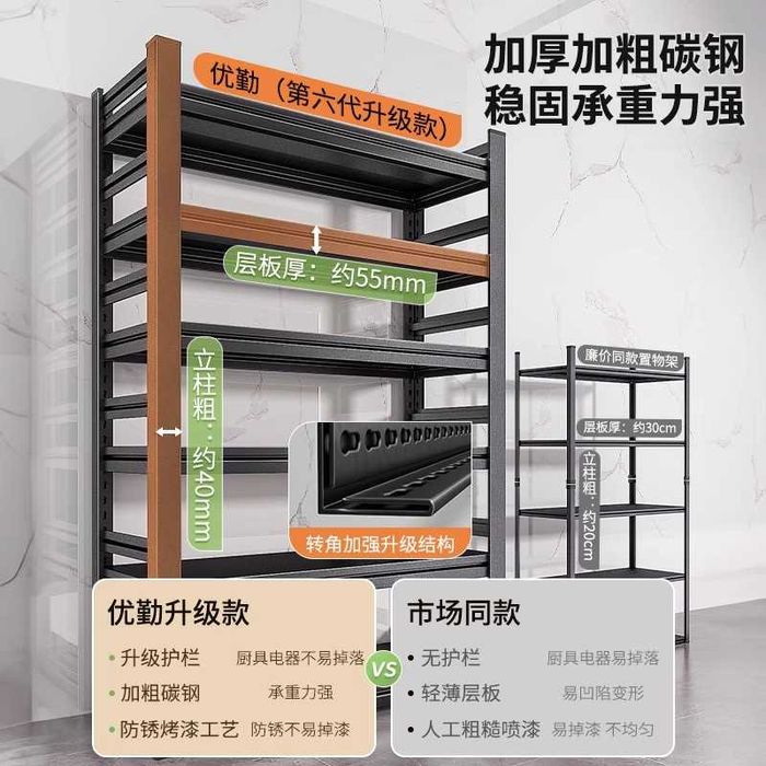 Bardoshli temir javon / Прочная книжная полка