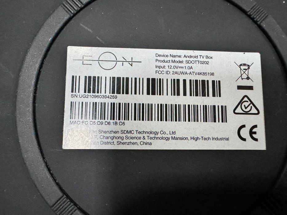 EON TV Box + Рутер Nokia G-2425G-A