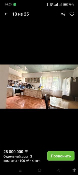 Продам дом срочно