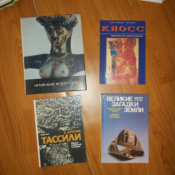 Книги, кітаптар букинист