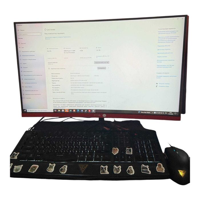 Игровой комплект ПК Ryzen 5 / GTX 1650 / 16GB + монитор + периферия