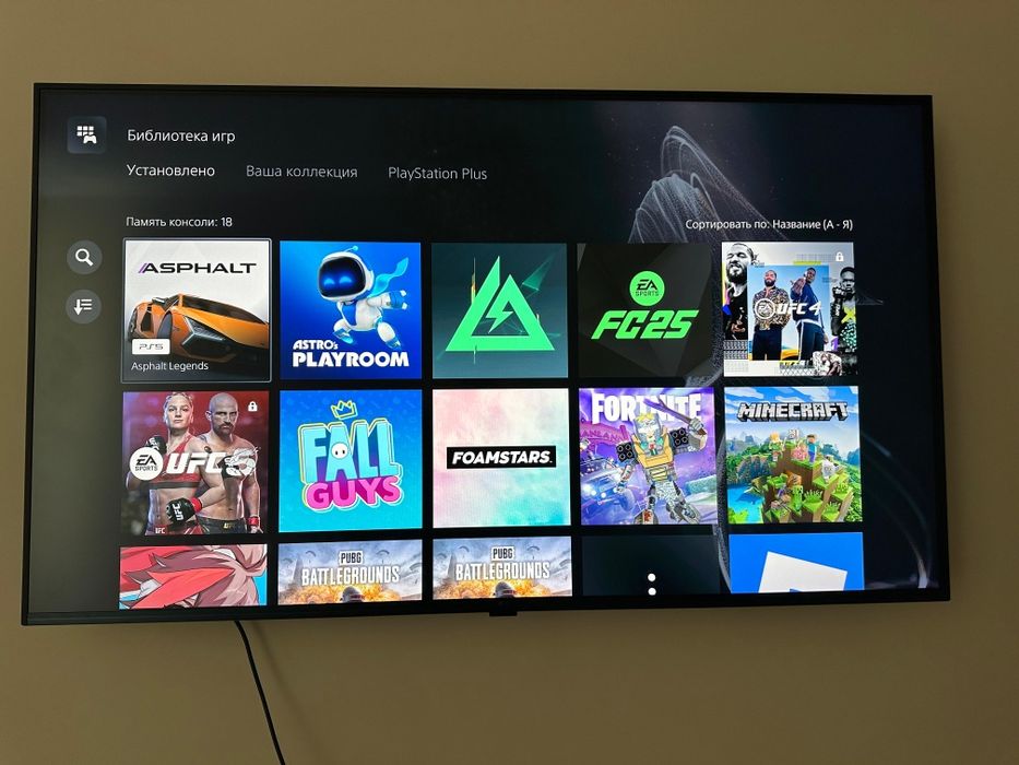 PlayStation 5 (PS 5)