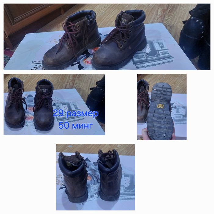 Оёк кийимлар сотилади