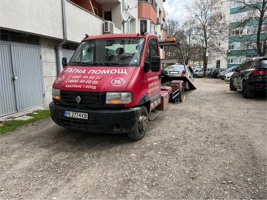 Пътна Помощ 24/7 Транспорт-Перник