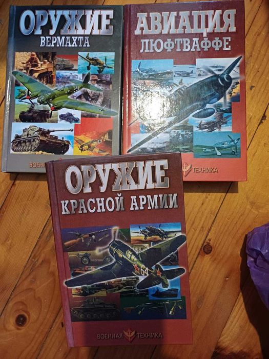 Книги в много добро състояние