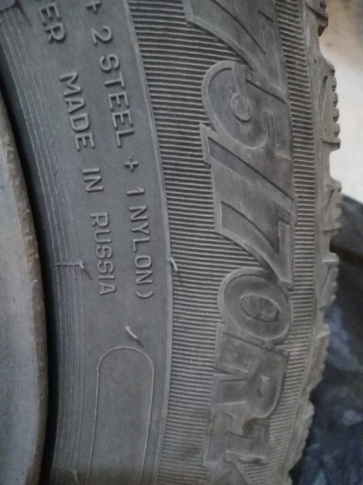 Зимни гуми Gordiant