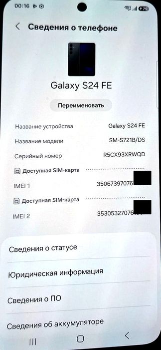 Samsung Galaxy S24 FE 128GB Graphite - Оригинал, с коробкой