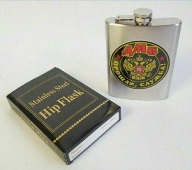 Фляжка: Hip Flask, объем: 240 мл.супер цена.