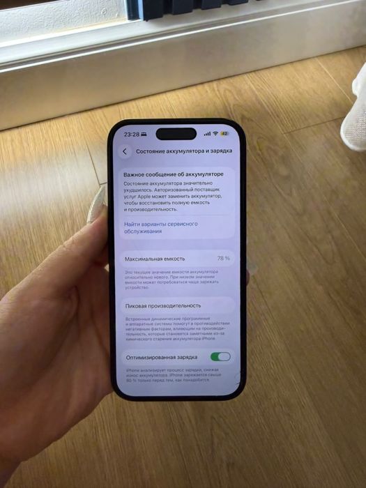 IPHONE 14 Pro 256 GB