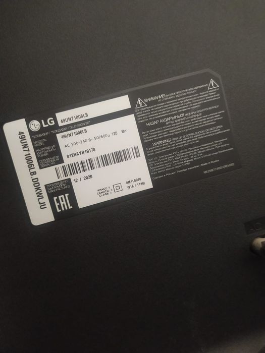 телевизор продается со сломанным экраном