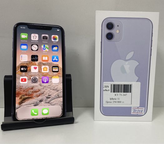 Iphone 11 Актив Ломбард