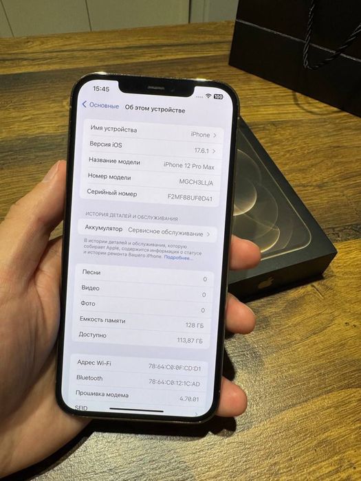 Iphone 12 Pro Max 128GB