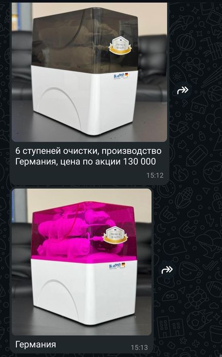 Фильтра для воды