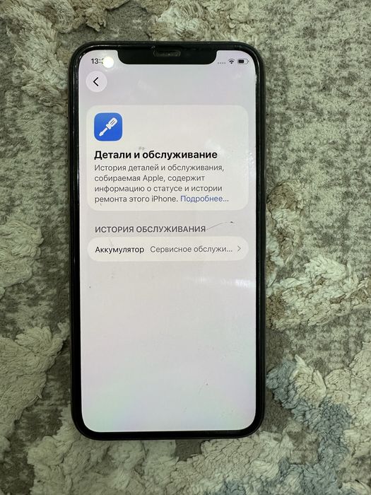 iPhone 11 pro 256гб