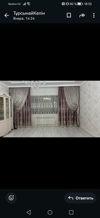 Перделер, жалюзилар