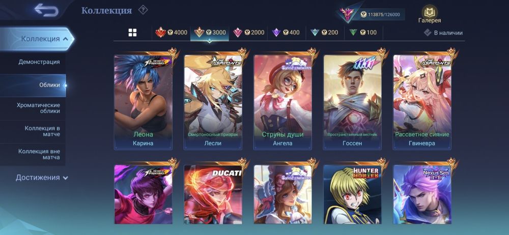 Mobile legends акк мобайл легенд акк