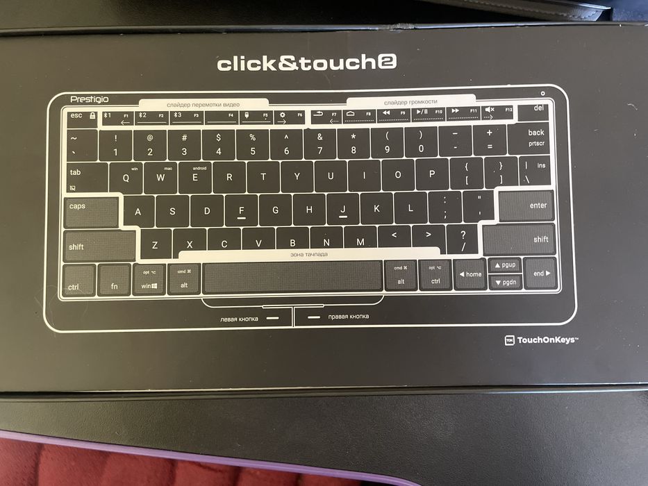 Клавиатура Prestigio Click & Touch 2