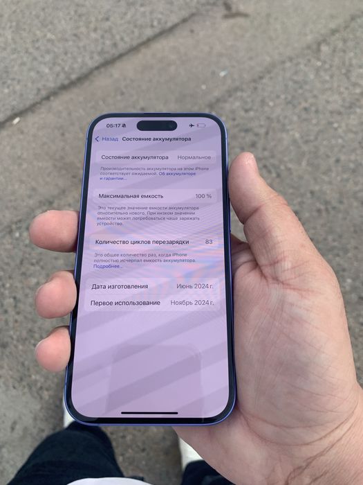 Iphone 16 128gb акб 100%