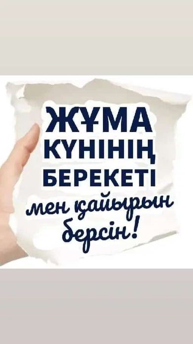 Термобудка Рефрижератор холодильник