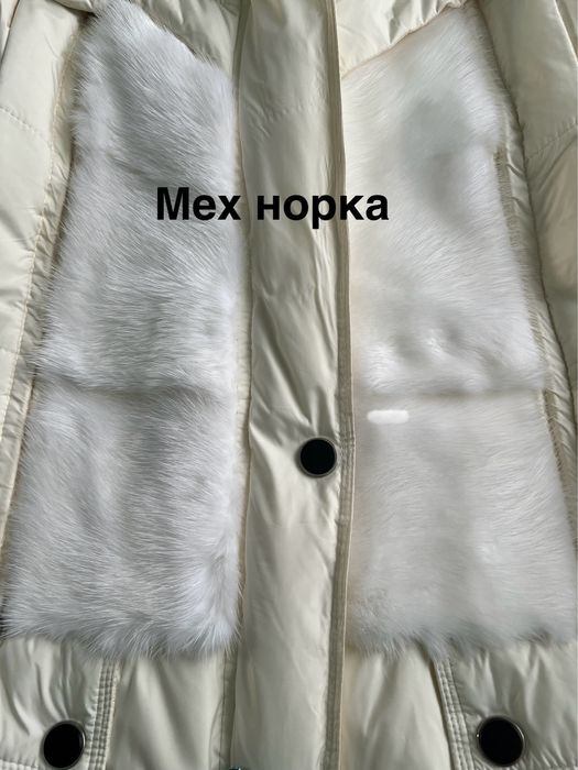 Теплая зимняя куртка