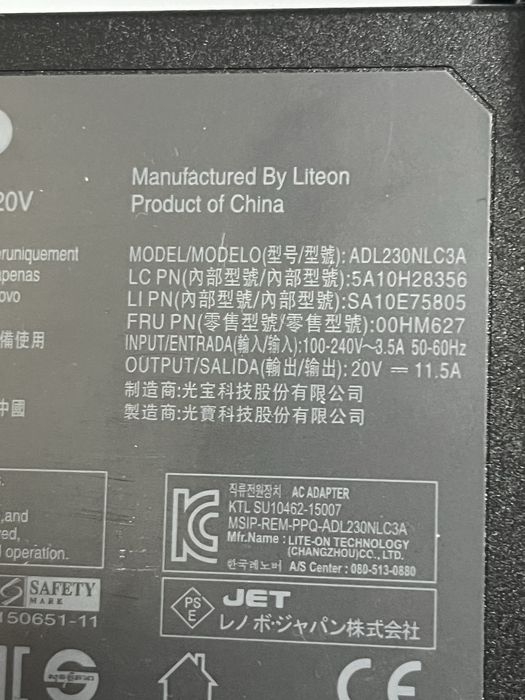 Incarcator Laptop Lenovo 20V 11.5A 230W ADL230NLC3A