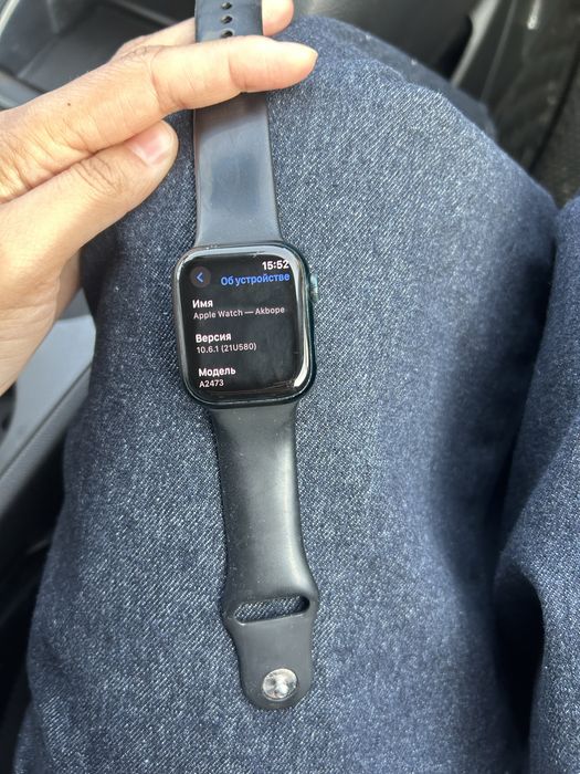 Apple watch 7 series