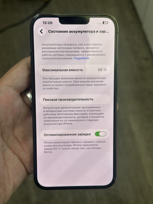 Iphone 13 pro max 256gb