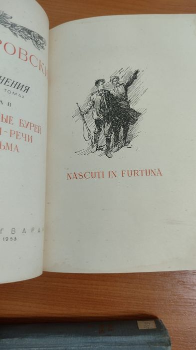 *N. Ostrovski : Așa s-a călit oțelul/ I.S.Turgheniev: opere