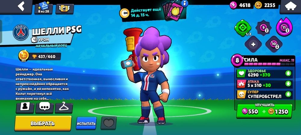 Продам аккаунт в бравл старсе