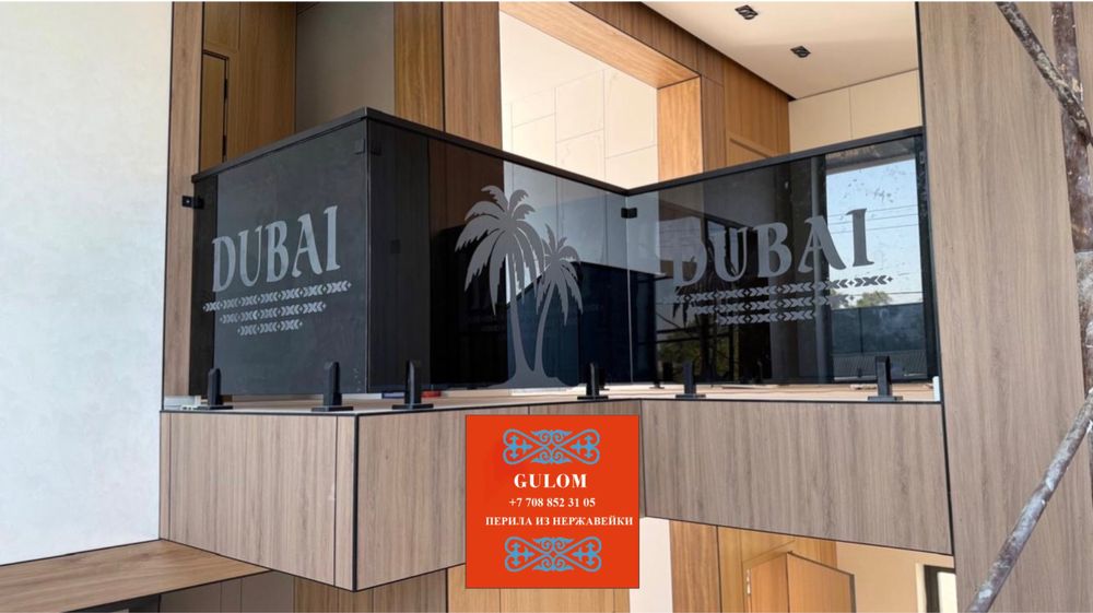 Стеклянный Перила на заказ