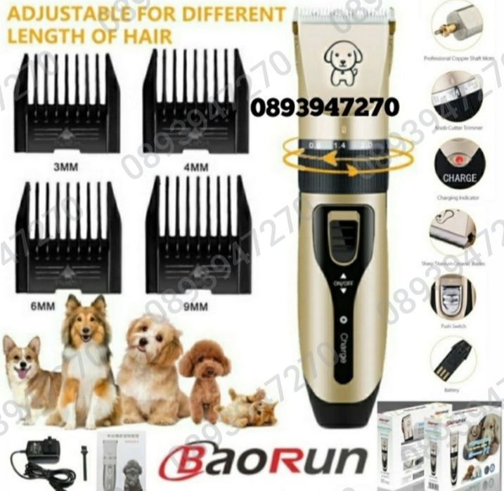 Професионална машинка за подстригване на кучета с керамичен нож