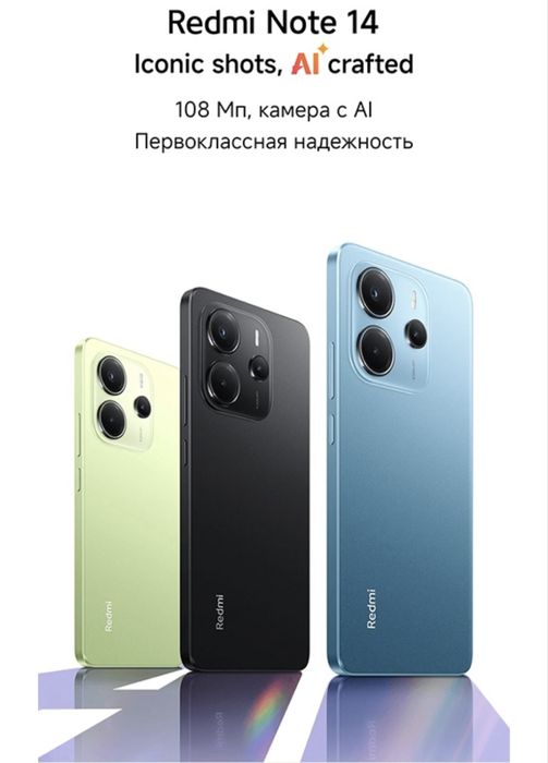Смарфтон Redmi note 14