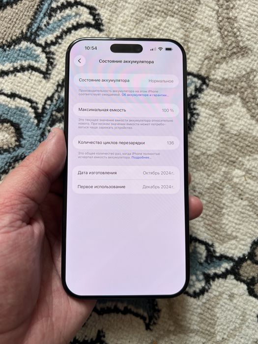 iPhone 16 Pro Max 512GB Black Titanium Sim Karta