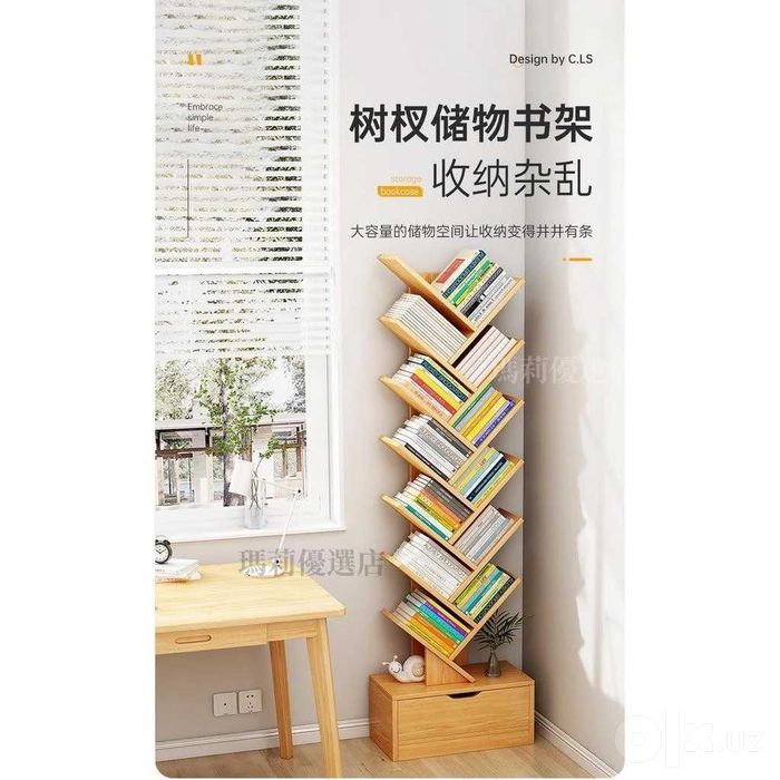 Книжная полка, напольный книжный шкаф в стиле ретро