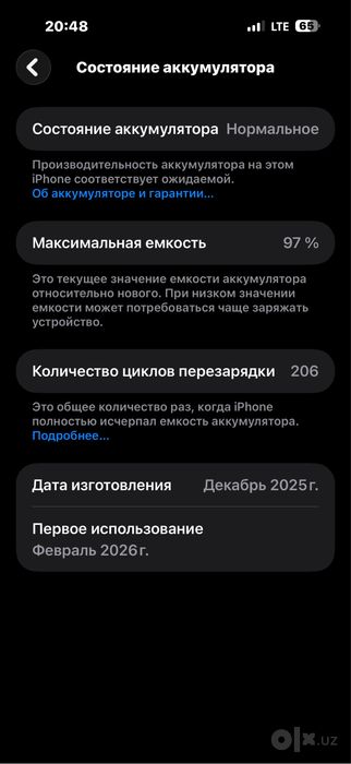 iphone 17 pro max silver oq