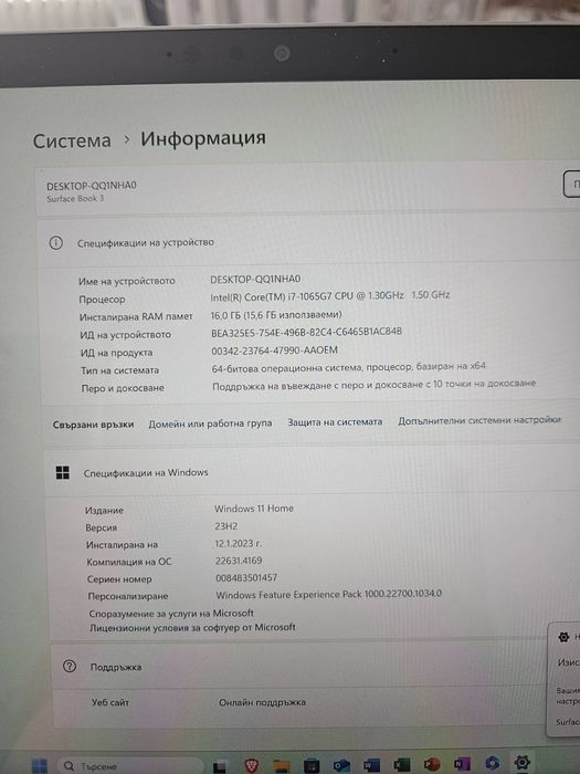 Microsoft Surface Book 3–мощ, елегантност