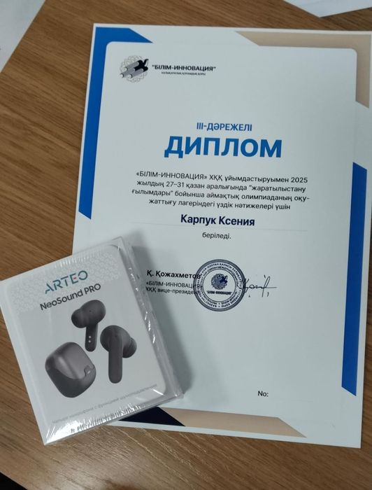 репетитор по химии 5-9 класс.