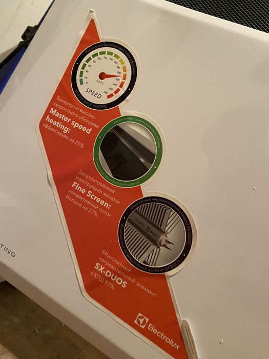 Обогреватель электр