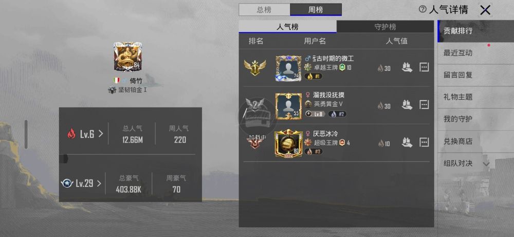 Продаю топовый pubg аккаунта