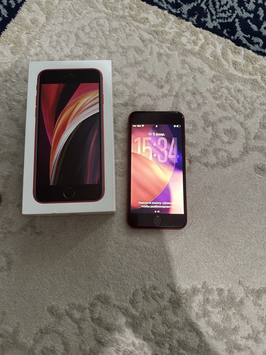 se 2020, 2 ое поколение